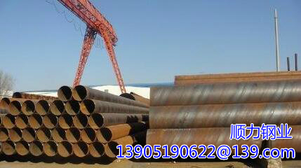 steel pipe pile pieu en tube d'acier
